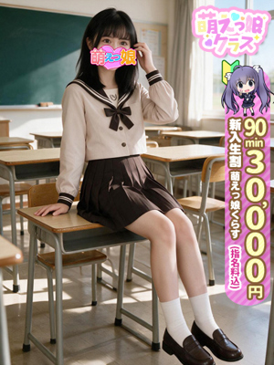 【ゆな】Gカップ癒し系ロリ♡プロフィール写真