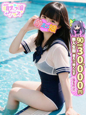 【るる】キレカワスレンダー嬢プロフィール写真