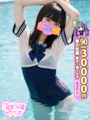 【るる】キレカワスレンダー嬢プロフィール写真