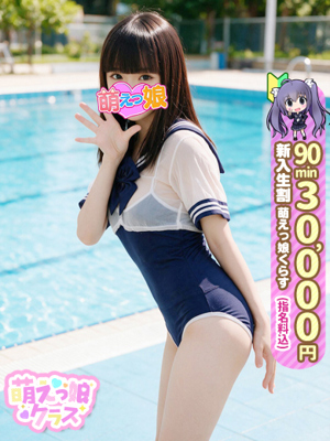 【るる】キレカワスレンダー嬢プロフィール写真