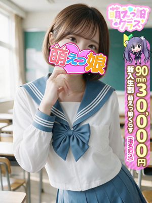 【らて】業界未経験スレンダーロリプロフィール写真