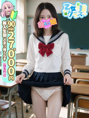 【さとみ】細身激カワ店長イチ推しプロフィール写真