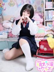 おねだり萌えっ娘(福岡市) 【るか】禁断の小〇生♡合法ロリ