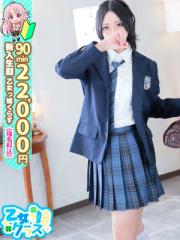 おねだり萌えっ娘(福岡市) 【らら】黒髪ショートの清楚ロリ♡