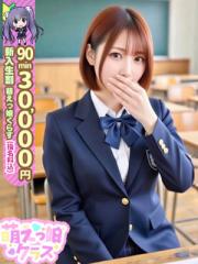 おねだり萌えっ娘(福岡市) 【ゆみ】癒し満載の美少女