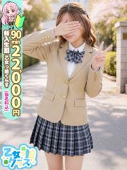 おねだり萌えっ娘(福岡市) 【さき】清楚系アイドル