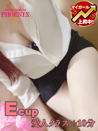 氷川 エリカ【愛人クラス】プロフィール写真