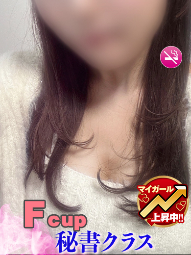 朝比奈 ゆあ 【秘書クラス】プロフィール写真