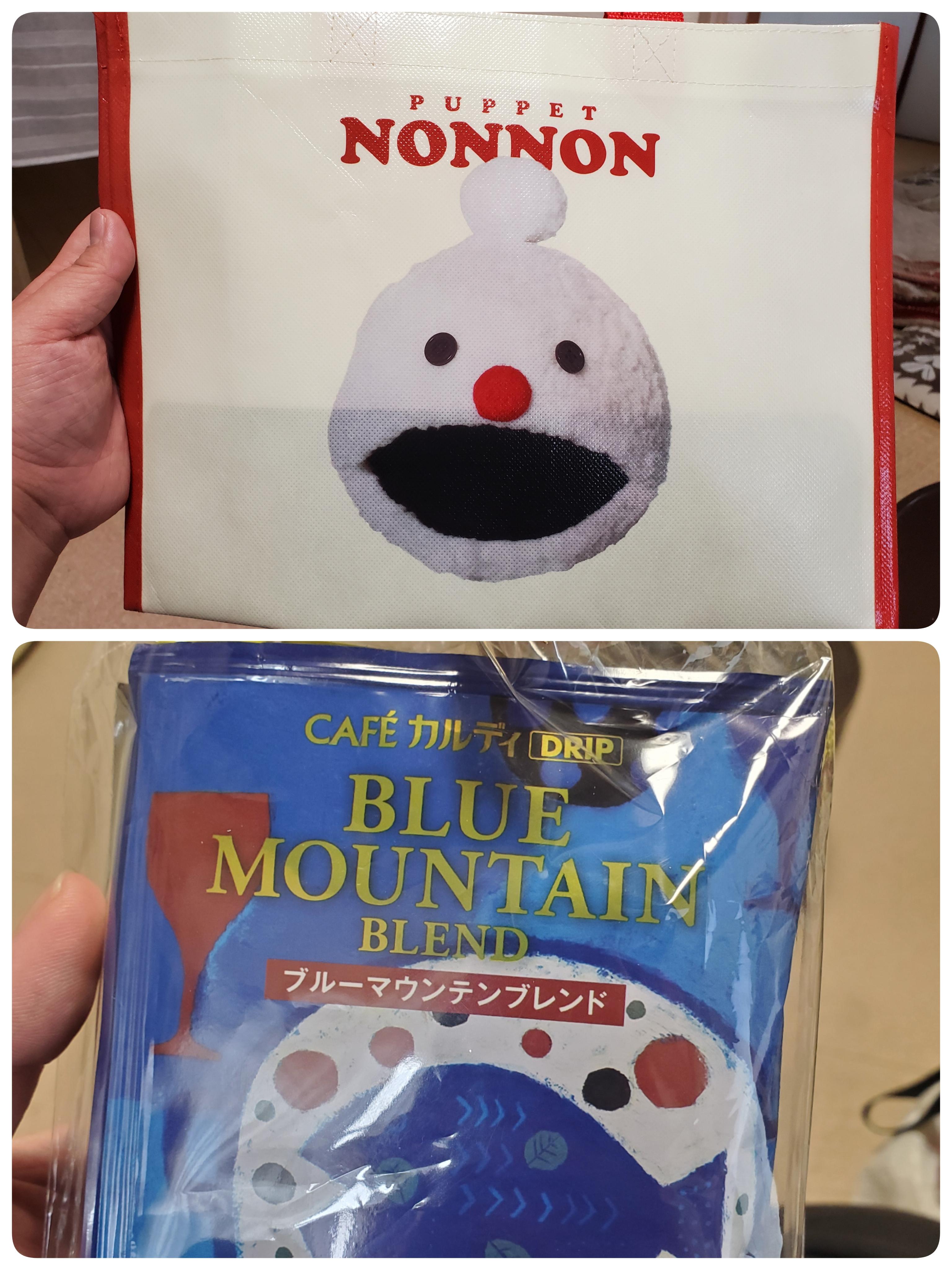 ぷにっ娘　スタッフ（仮）はくべい