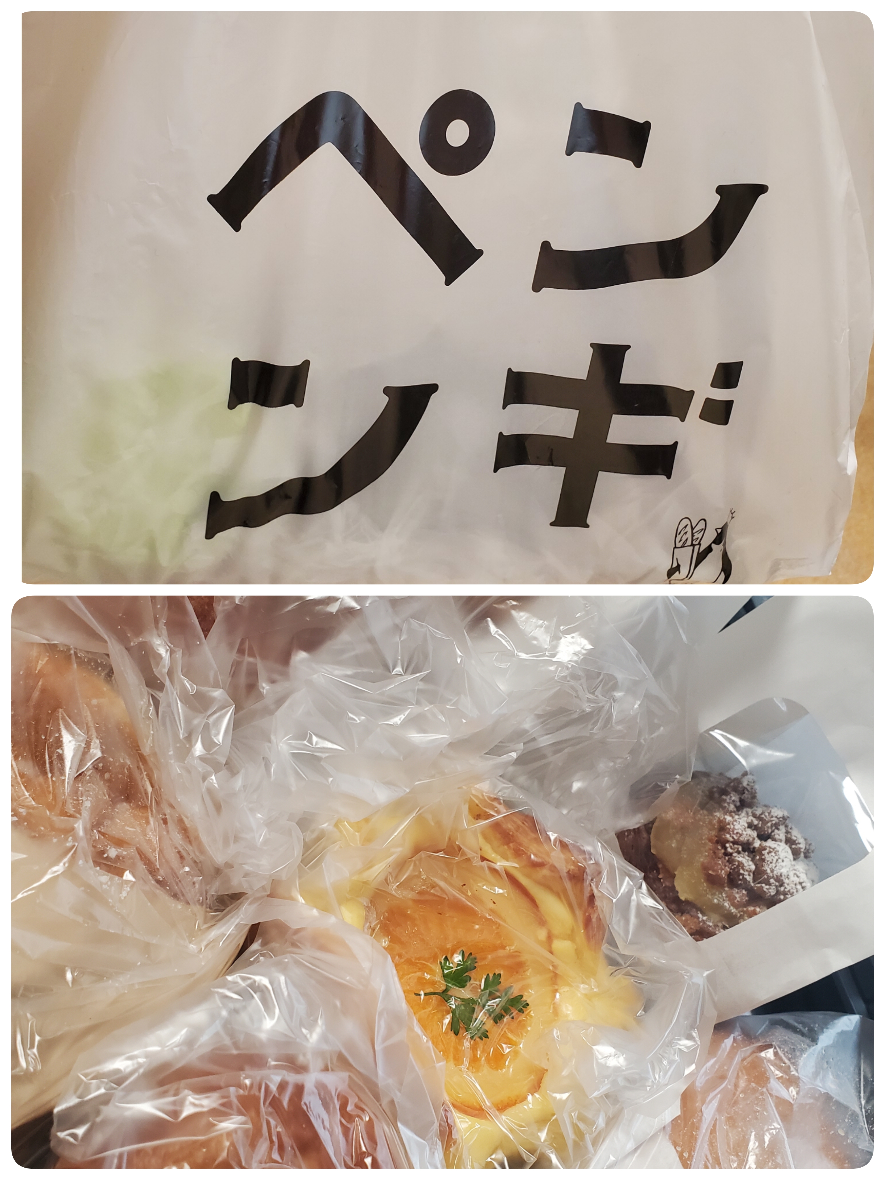 ぷにっ娘　スタッフ（仮）はくべい