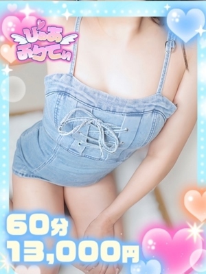 ぴゅあぱい鹿児島♡巨乳×愛嬌じまん♡正直すぎる風俗♡返金保証店♡(鹿児島市)の女の子