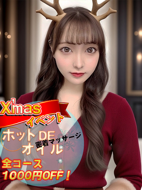 あゆ★S級超イチャ好きプロフィール写真