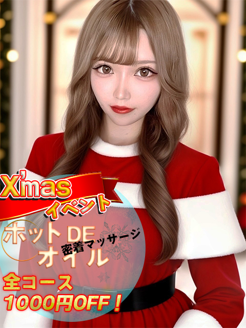 あさな★アイドル系素人美少女★プロフィール写真