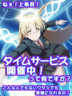 セクハラ商事＋変態友の会　店長