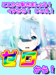 セクハラ商事＋変態友の会　店長