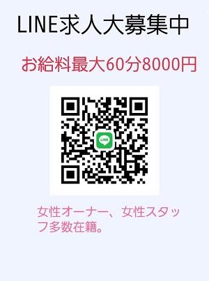 セクシーウィンディー　店長