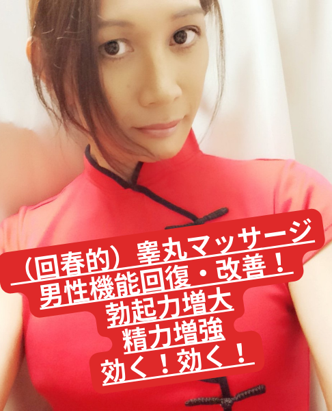 セクシーウィンディー　店長