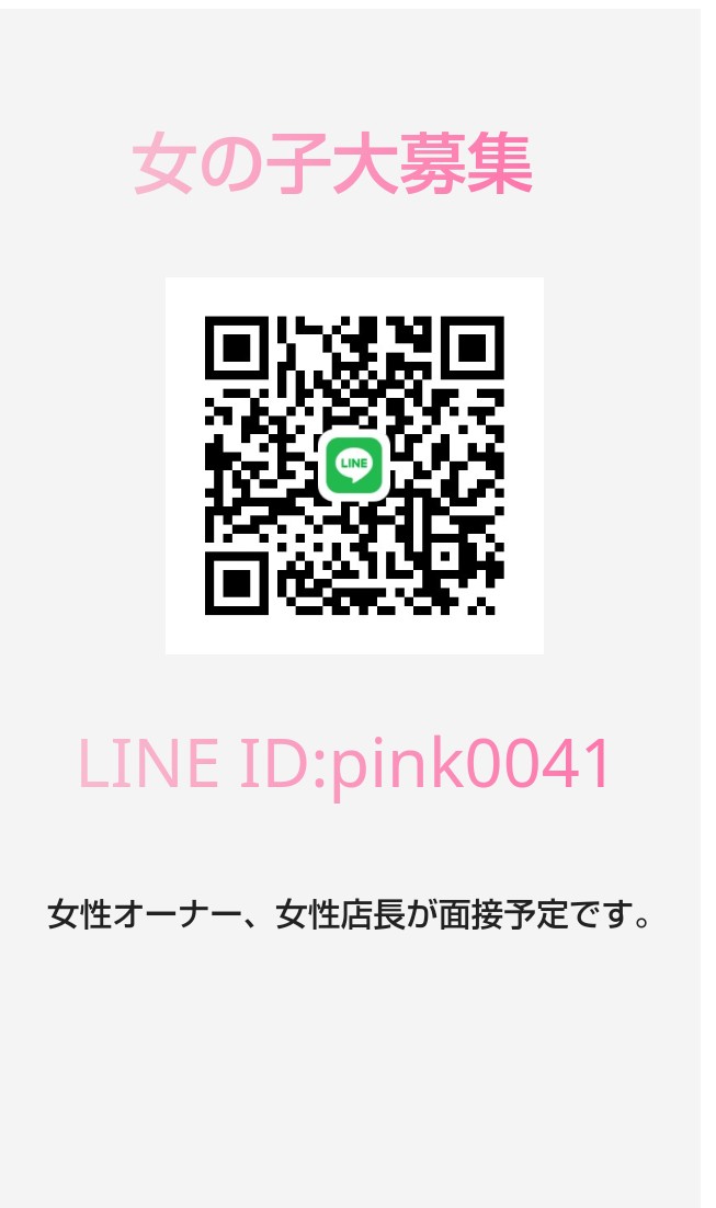セクシーウィンディー　