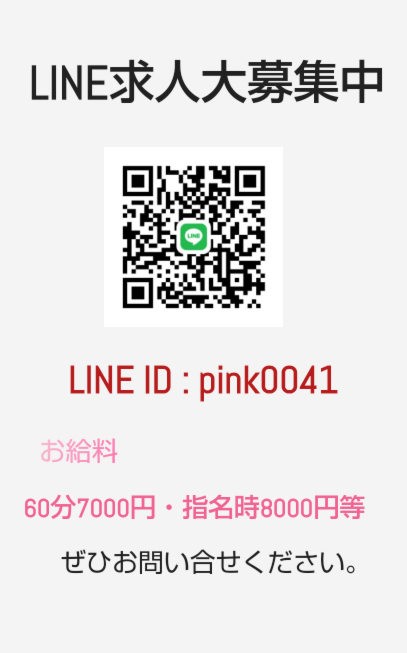 セクシーウィンディー　店長