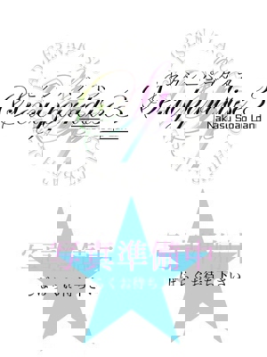 セクシーパラダイス３ いろは