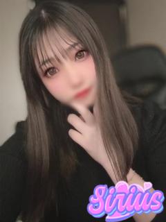 Sirius 【ゆう】