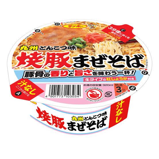 SLYスライ　店長