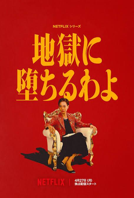SLYスライ　店長