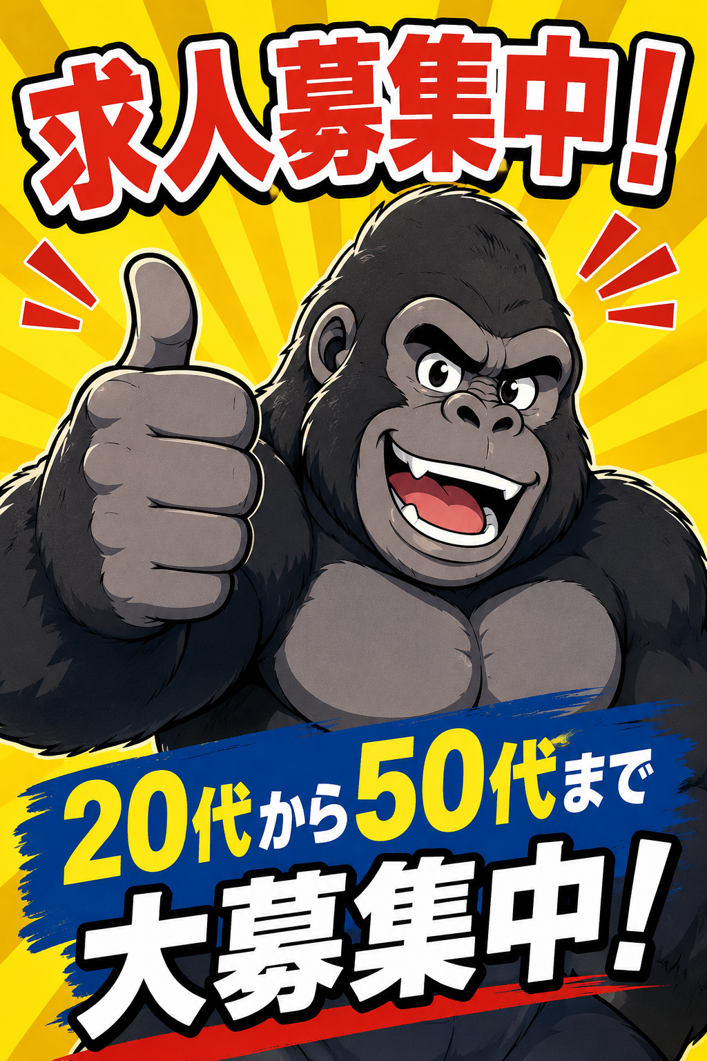 SLYスライ　店長