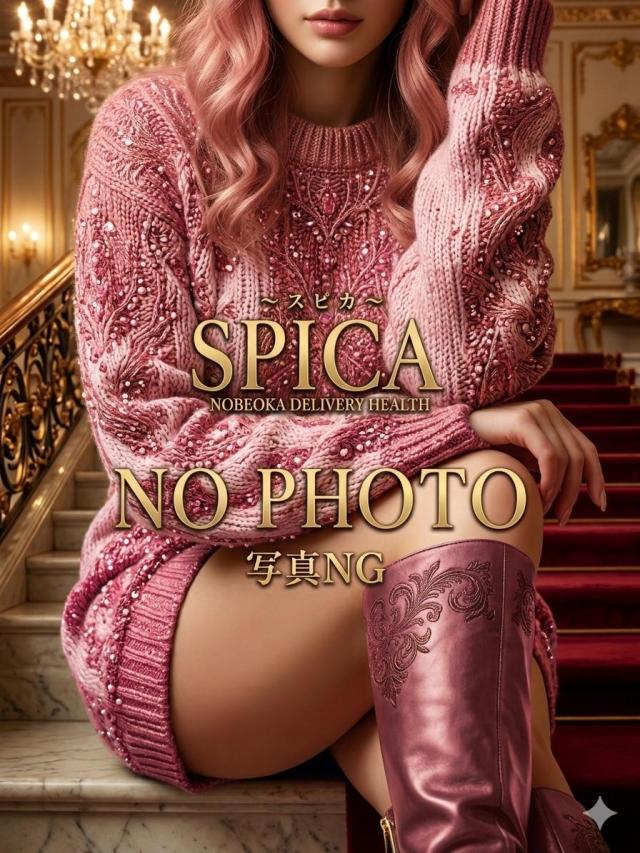新★えりか★爆乳癒し妻プロフィール写真