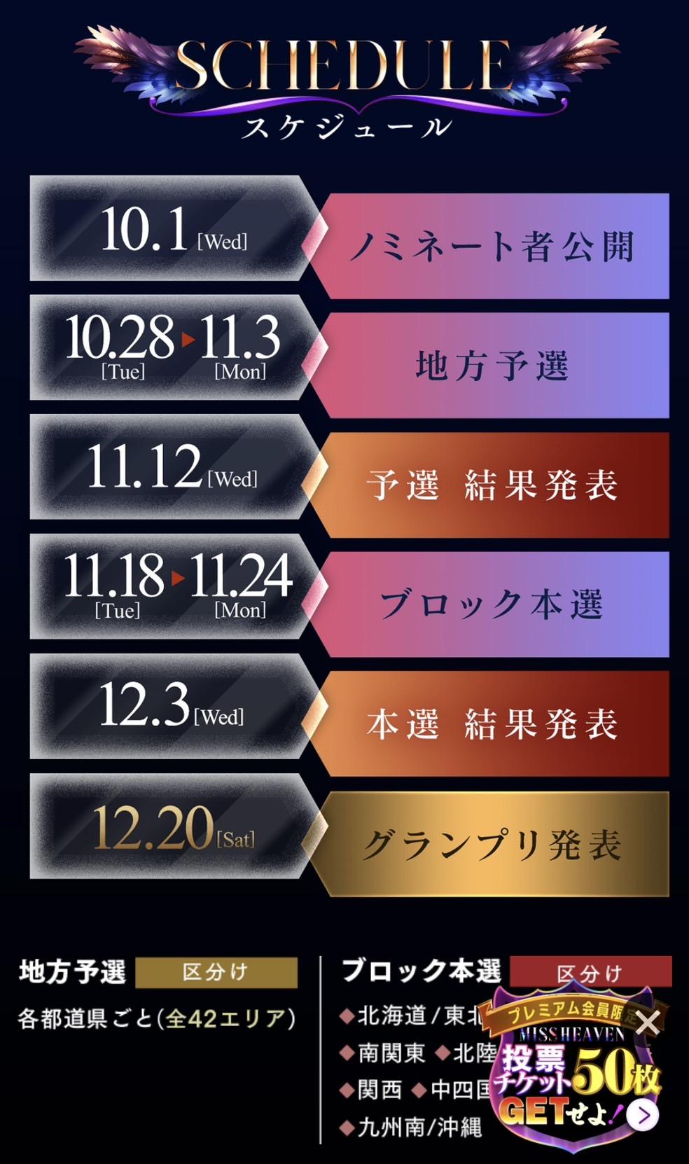 Spica(すぴか)　店長