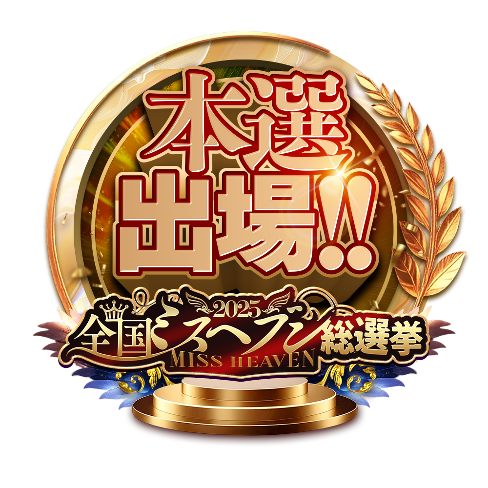 Spica(すぴか)　店長