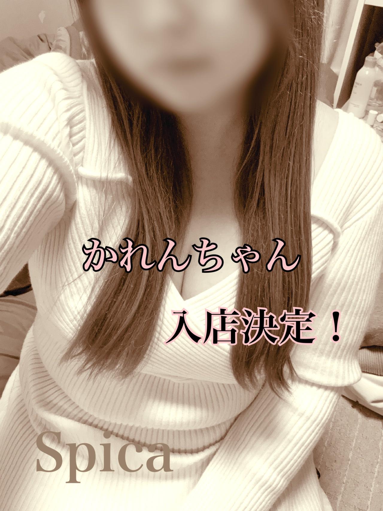 Spica(すぴか)　店長