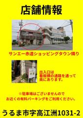 Relaxation spa 水蓮