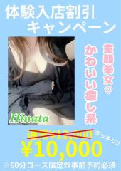 沖縄県メンズエステ　Relaxation spa 水蓮