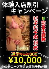 Relaxation spa 水蓮