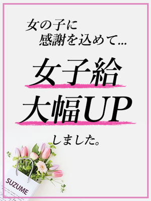 あいらプロフィール写真