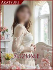 SUZUME(熊本市) ねいろ