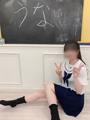 うなプロフィール写真