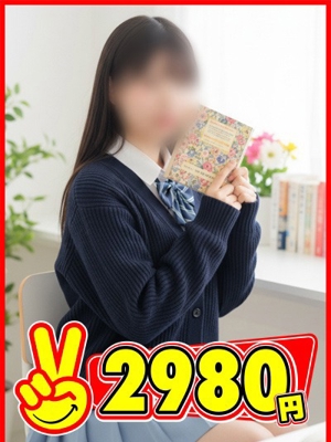 わかな