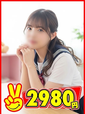 あやプロフィール写真