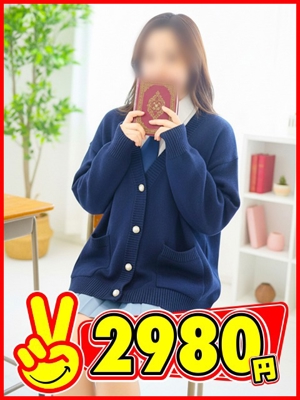 あきプロフィール写真