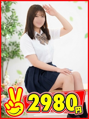 2980円 いちか