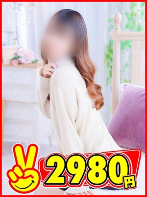 なぎプロフィール写真