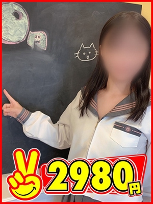 あん