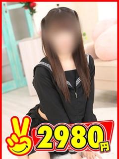 2980円(福岡市) りせ