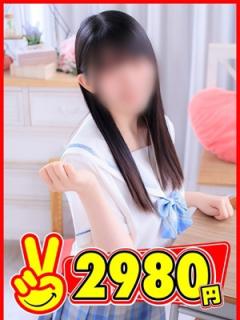 2980円(手コキ) にこり