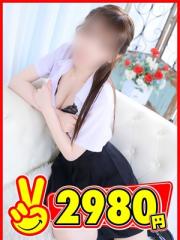 手コキ・オナクラ 2980円 ゆずき
