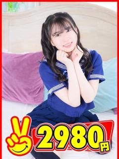 2980円(福岡市) しずく