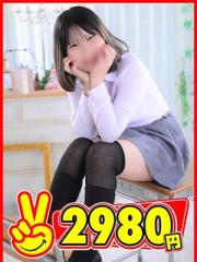 2980円(福岡市) ゆりの