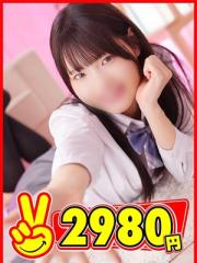 2980円(福岡市) たまみ